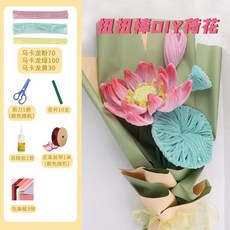 扭扭棒DIY材料包 荷花手作花束, 荷花, 1個