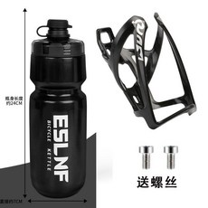 臺灣-出貨【新款】自行車水壺架運動水壺擠壓式水杯公路車山地車水杯架騎行單車配件, 黑色【720ML】+任性水壺架+送螺絲, 1個