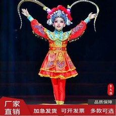 刀馬旦花木蘭兒童京劇戲曲演出服 - 臺灣出貨 舞蹈表演服裝