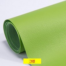 스티커형 접착 소파 직물 가죽리폼 수선 가죽스티커, 1개, 형광녹색,20cmX30cm