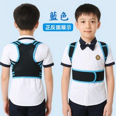 兒童美姿背心 日常穿戴舒適輕盈 養成良好姿勢習慣