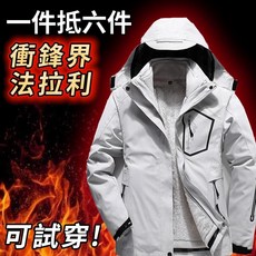UNCO&BOROR 衝鋒衣 防風防水保暖外套