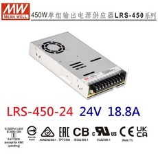 MW 明緯 LRS-450-24 24V 18.8A 450W 電源供應器 原廠公司貨, 【附發票有保固】