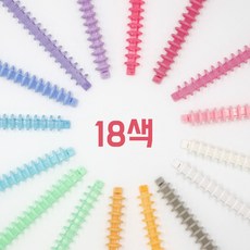 3+1 NEW 루즈링 똑딱링 루즈리프 바인더링 셀프제본 B5(14mm) 민트, B5(10mm), 딥핑크