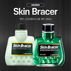 라피네 멘넨 스킨브레이서 남성 2종 세트, 1세트
