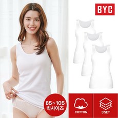 BYC 후레쉬 코튼 베이직 여성 런닝 3매 빅사이즈(85-105)