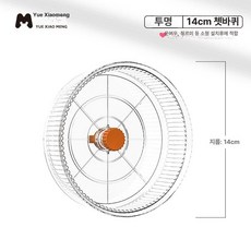 햄스터 하우스 다람쥐 놀이기구 케이지 집 아크릴 장난감, 1개, 14cm 러닝 휠 브래킷 포함