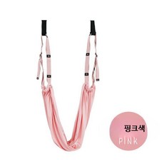 공중 요가 해먹 스트레칭 밴드 거꾸리 홈트 유연성 운동 다리찢기 요가 로프, 1개, 요가 로프 핑크