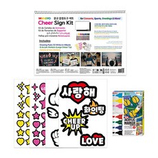 응원도구세트 스케치북 + 마카펜 + 스티커, 1개, 단품