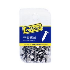 피스코리아 평화 할핀(소)