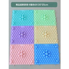 DIU 感統指壓板按摩腳趾兒童教具寶寶觸覺壓板指訓練器材家用玩具墊, 1個, 超軟馬卡龍色系一套6片30*25cm 粉紫青藍綠黃:如圖