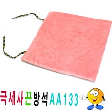 푹신 극세사 의자방석(핑크) 겨울방석