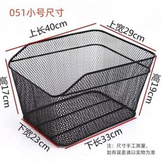 自行車後車筐 金屬049加大車簍, 1個, 金屬051後網籃 矮款  送配件, 金屬