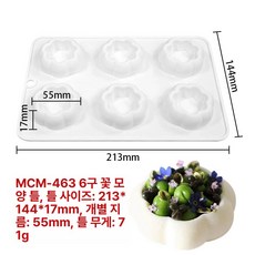 실리콘 샌드 무스 틀 베이킹 몰드 오목컵, 1개, 6구 작은 그릇 실리콘 몰드 꽃 모양