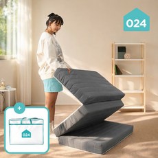 (당일출고+무료반품) 024홈 원룸 바닥 3단 접이식토퍼 매트리스 (보관가방 리뷰 이벤트)