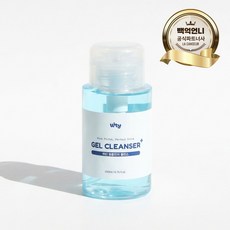 [라칸더르] 위티 젤클렌저 플러스 200ml 젤네일 미경화제거 백억언니, 1개