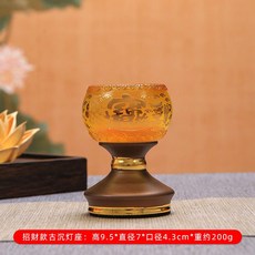 琉璃蓮花燭臺 酥油燈座 供佛燈 招財燈 拜拜用品, 古沉色-酥油燈座【招財】,一盞
