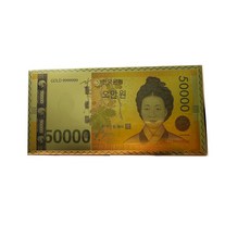 선물용 황금 용돈봉투 10P세트, 10매