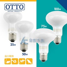 OTTO 奧圖 爬蟲聚熱燈泡 50W, 1個