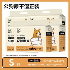 吸水高分子 狗狗尿褲 寵物生理褲, 1個