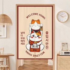 이자카야 방풍커튼 도어 파티션 바란스 가정용 하프