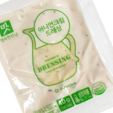 분이네 아워홈 어니언 크림드레싱40g(1개) 어니언소스 샐러드 샌드위치 소스 업소용, 40g, 1개