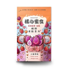 【零添加】台灣產火龍果凍乾/脆甜輕零食，寶寶兒童天然水果零食首選, 40g, 1個