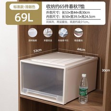 衣櫃抽屜式收納箱 37L 淺咖色 53*30*23cm, 1個