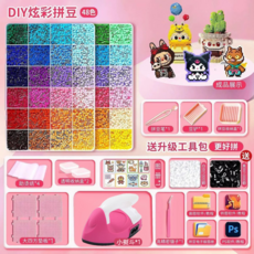 PIXEL BEAD 拼豆材料包 兒童益智手工藝 DIY 創作套裝, 48色：送熨斗+全套工具包+贈送黑白豆2000