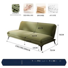 작은 거실 원룸 폭좁은 사무실 쇼파 기숙사 침실 모텔, 150cm x 110cm, 올리브그린 (라텍스)