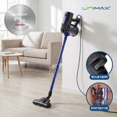 유니맥스 터보 핸디 겸용 스틱청소기, UVC-1686, 혼합색상