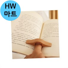 새로운 빳빳한 책 편한 독서 가벼운 받침대