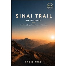 (영문도서)Sinai Trail Hiking Guide: Stage Plans Camps Water Points & Trek Logistics Paperback, Independently Published, English, 9798184390437 Independently Published, English, 9798184390437