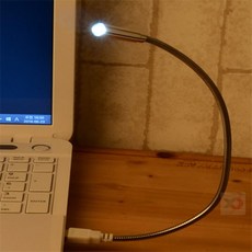 루체원 USB LED 라이트 led간접조명등, 주광색