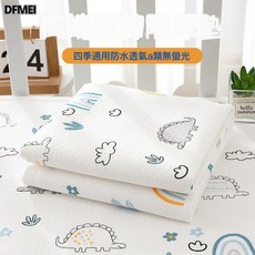 DFMEI 純棉a類嬰兒隔尿墊可水洗舒適透氣防水 寶寶隔尿墊大尺寸四季通用, 1個, 椰子樹恐龍