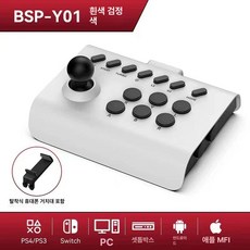조이스틱 아케이드 제품 컴퓨터 휴대용 호환용 게임패드 휴대폰호환 컨트롤러 아케이드용 휴대폰 미니, 5.화이트&블랙+BT