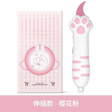 언박싱 나이프 냥칼 택배칼 고양이발컷 박스 봄과 여름 배달 선물 보라색 커터, 1개, 고양이 발톱 커터 칼 핑크 1개