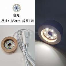 CAPRI & COOL 水晶擴香石 無火香薰禮盒, 1個, 【插電款】白光-木質底座, 【插電款】白光-木質底座
