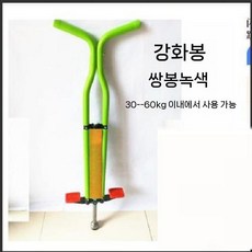 스카이콩콩 성인 운동 점핑 점프 높이뛰기 피트니스 유산소 스카이점프, C. 녹색 30-65kg, 1개