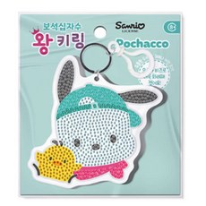 토이앤퍼즐 캐릭터 포차코 비즈 보석 십자수 DIY 왕 키링 가방 열쇠 고리 만들기 키트, 1개, 상세페이지 참조