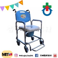 杏華 102Q 日式鋁製便器椅 附輪 輕量化 便盆椅 洗澡椅 輔具, 1個