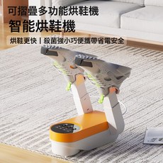 電熱烘鞋器幹鞋器除臭多雙烘鞋機家用烘鞋鞋子烘乾機, 國標, 雙頭烘鞋器-PHDZ-05