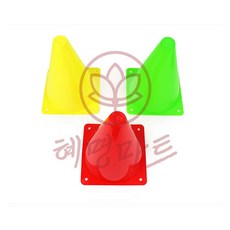 혜명마트 훈련용 꼬깔콘 소, 빨강