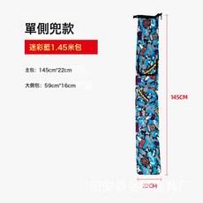 迷彩釣魚包可摺疊傘包加厚牛津布材質收納包漁具廠家魚竿包, 一個