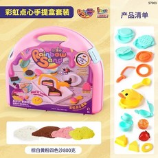 台灣熱賣 倫堡沙玩具工程建筑太空沙灘套裝輕黏土不粘手彩泥, 【彩虹點心套裝】57001, 1個