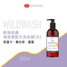 貝果貝果 WildWash 英國專業犬用系列，乾燥皮膚/皮屑配方 300ml, 1個