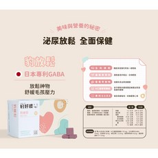 MOG&DOG 毛怪樂園 豹好餵凍乾保健品 60顆, 1個, 豹放鬆