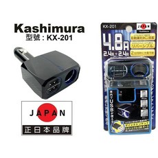 Kashimura KX-201 4.8A 雙孔USB電源擴充座, 1個