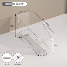 透明冰箱收納盒 高款小號 帶輪保鮮整理盒, 透明白 高款小號, 1個