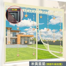 防蚊紗窗網魔術貼自裝自粘式隱形磁吸網紗窗戶紗窗門簾免打孔, 刺繡米黃星星 升級頂部加寬 +送魔術貼